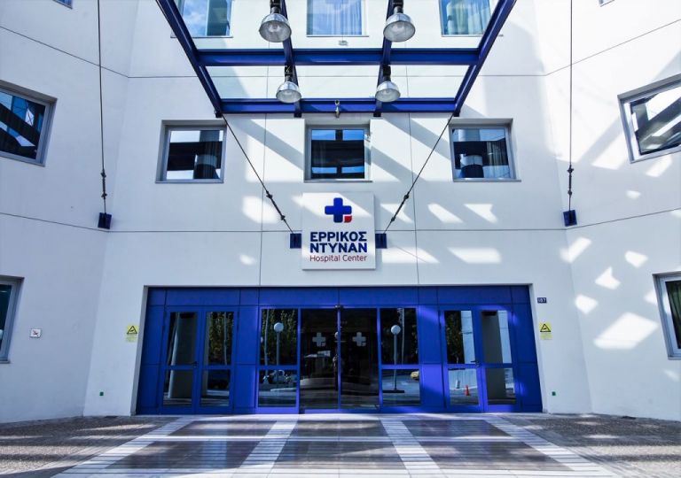 Ελληνικό mega deal στην Υγεία: Συγχωνεύονται Euromedica – Ερρίκος Ντυνάν