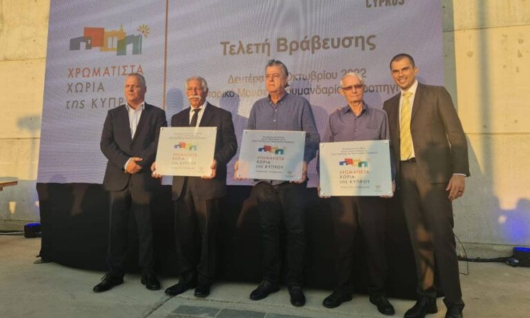 Αυτά είναι τα νέα χρωματιστά χωριά της Κύπρου